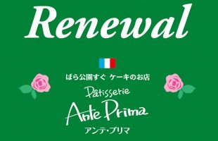 Renewal